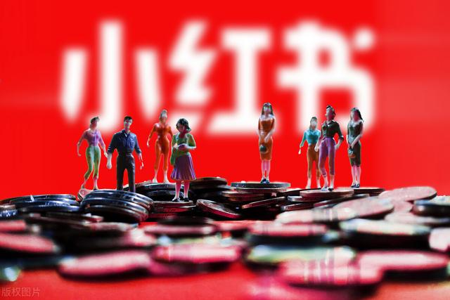小红书怎么赚钱用小红书赚钱(小红书怎么赚钱？2000字详解小红书赚钱攻略)