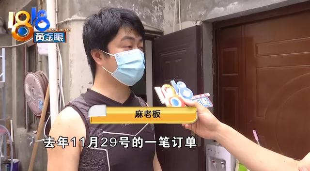 拼多多自动确认收货时间是多久(半年前的拼多多订单，十几秒内被“退款”)