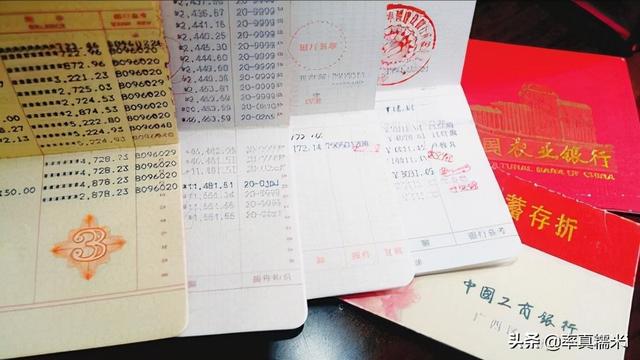 网上存款安全吗(去银行办定期存款，用存折和网络凭证哪个更安全？利息有区别吗？)