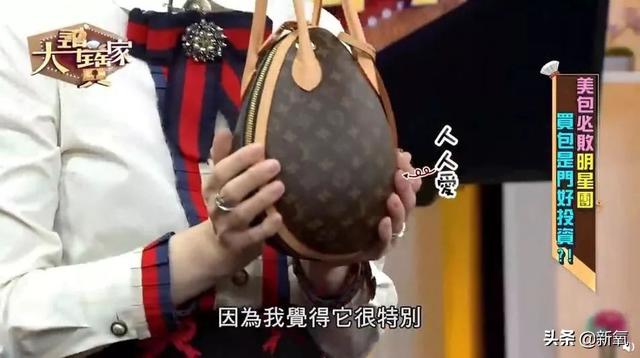 高仿lv包a货(明星造型师拎假LV上节目被鉴定师打脸，A货和正品的差别在这里)