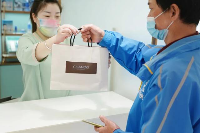 自然堂价格表及图片 专柜(今天起，自然堂产品1小时可送到家)