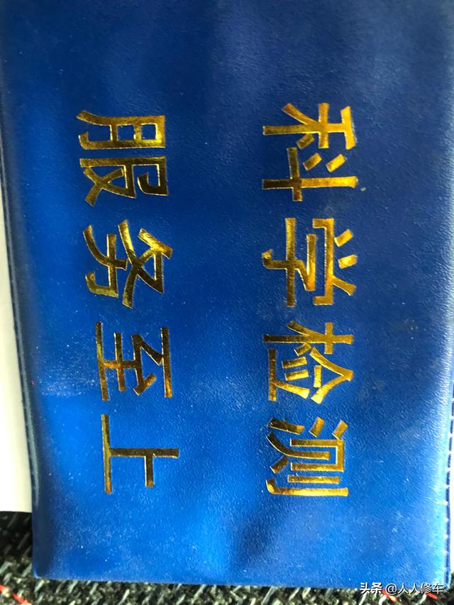 年检所需材料(汽车年检前需要做提前什么准备吗？还有需要带的材料有哪些？)