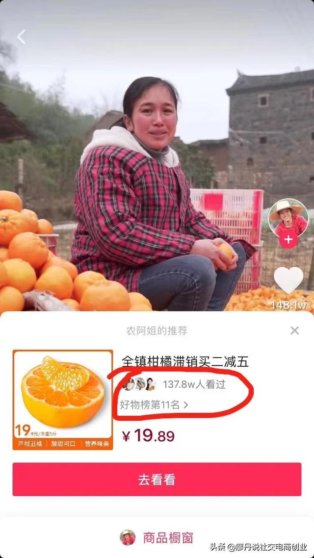 如何开通抖音商品橱窗代理产品(电商们福利：抖音橱窗、抖音小店的开通流程和小技巧)