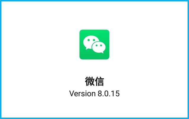 朋友圈发文字怎么样才能全部显示(微信更新到8.0.15版本，新增7个实用功能，我真是爱了)