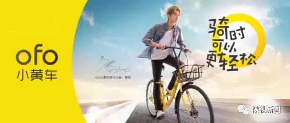 ofo退款余额操作流程(小编亲测ofo小黄车退款方式！再等586天就可以拿到押金了！)