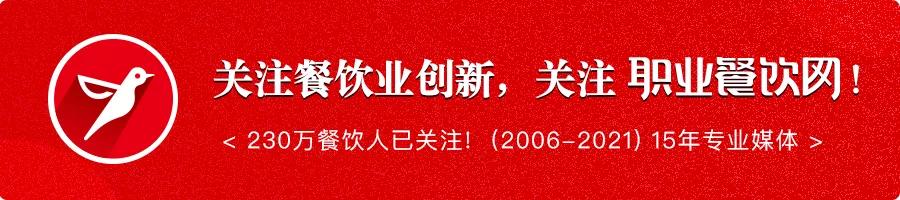 吉祥馄饨加盟怎么样利润高(它靠一碗馄饨，从20平小店变成3000店的连锁餐饮帝国)