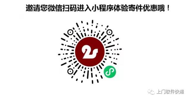 哪个快递便宜又好(淘宝退货有没有便宜好用的快递？)