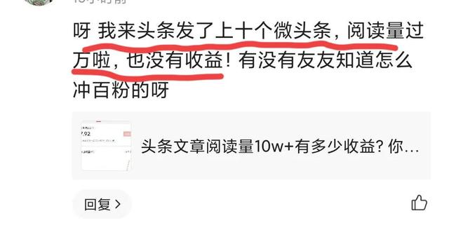 现今零元快速赚钱方法(没有百粉怎么赚钱？我赚了三十多元，新手期的你也能)