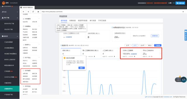 拼多多怎么一次买多件不同商品(拼多多商家批量上新不出错，有哪些方法？)