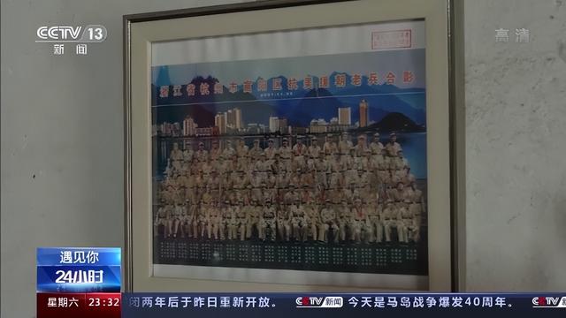 遇见你丨穿过战火、跨过岁月 88位老战士再“团聚”……(天天团基金)