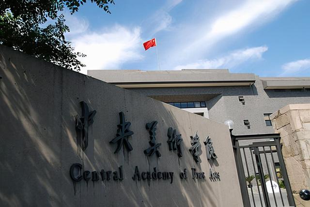 艺术大学毕业后可以做什么(美术生毕业以后干什么？六大热门美术专业就业前景分析)