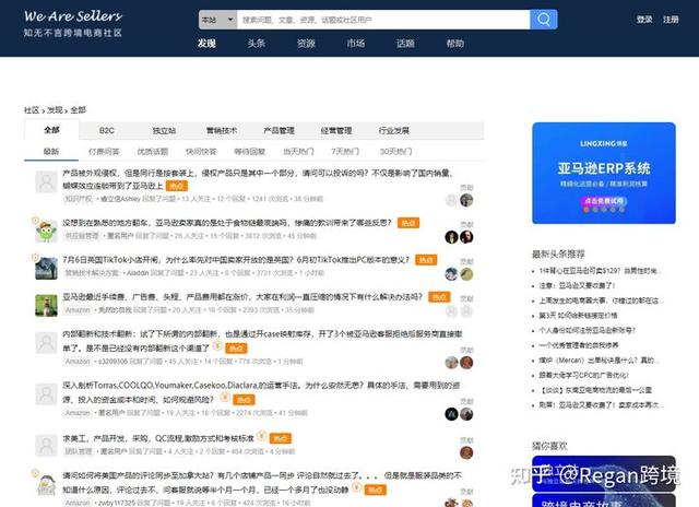 零起步如何做跨境电商 适合什么人做(现在这个时间点适合从0开始自学和做跨境电商吗？)