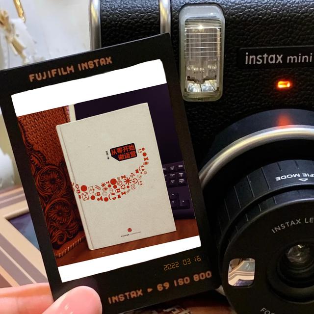 产品运营主要做什么工作(《从零开始做运营》：产品负责生孩子，运营负责养孩子)