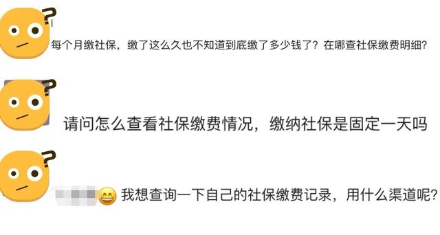 社保号查询电话号码(社保缴多年还不知道怎么查？这4种查询方式，简单易操作)