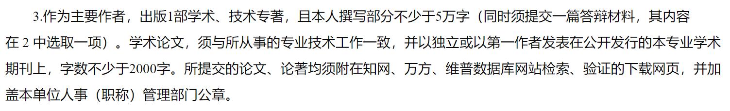 龙源期刊网官网登录(期刊论文知网收录，万方收录，维普收录，龙源收录有什么不同)
