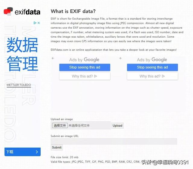 图片修改工具免费(如何识别图片是否P过？收下这8个图片识别神器)