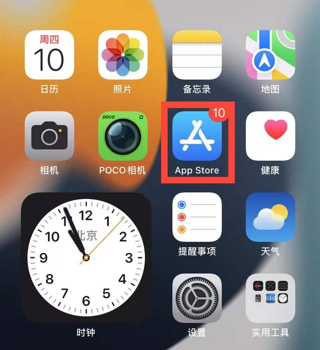 苹果手机优酷会员怎么取消自动续费(苹果App Store自动扣费怎么取消 关闭自动续费方法)