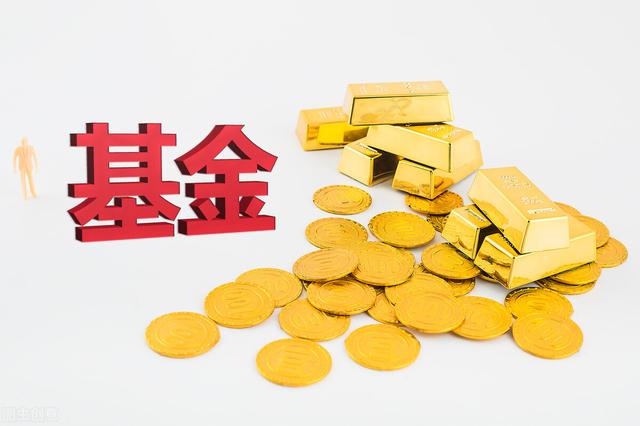 网上银行怎样买基金(网上买基金安全吗？如果要在网上买基金，在哪买好点？)