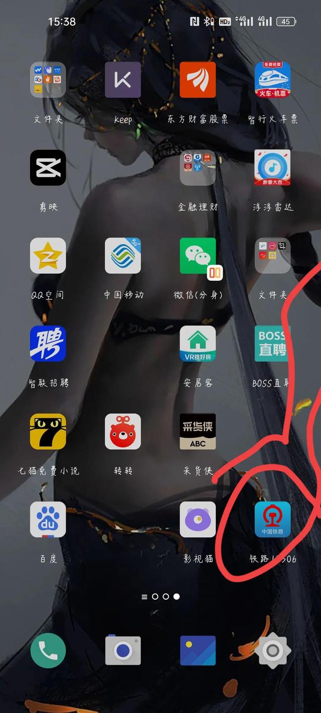 买火车票必须要身份证吗?(现在坐火车可以不用身份证原件了)