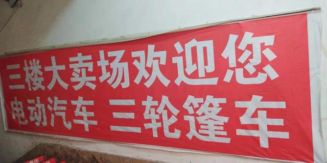 代步车是什么意思(明确了！什么样的老年代步车，可以放心买、放心开？标准是这样的)