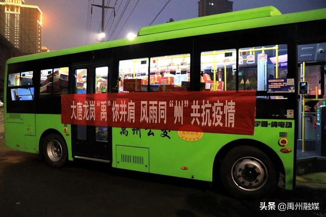 许昌龙岗发电有限公司(许昌龙岗发电公司：慰问禹州市抗疫一线人员献爱心)