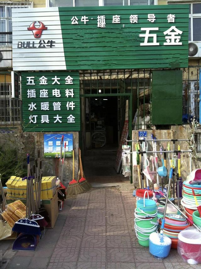 如何开好五金店(深度剖析五金行业盈利模式及开店技巧)