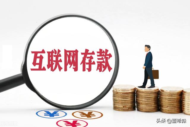 贷款支付宝支付功能关闭怎么开启(互联网存款不能上支付宝，互联网贷款不能跨区域，严格监管为了谁)