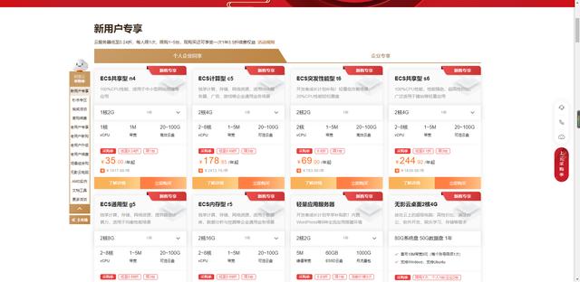 阿里云控制台在哪里(vue项目部署到阿里云服务器(windows)，Nginx代理)