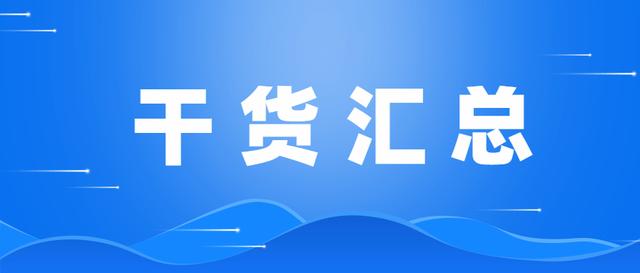 怎么建立一个公众号(公众号从0到变现一共需要经过哪些步骤和多长时间？)