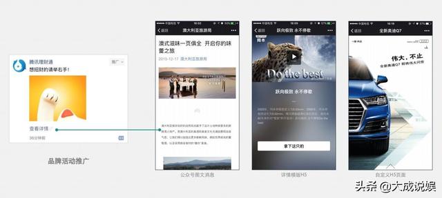 微信公众号推广收费标准(微信朋友圈广告怎么收费？实战流程是什么？)