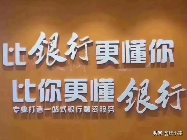 银行过桥业务流程(什么是过桥资金？过桥垫资的办理流程)