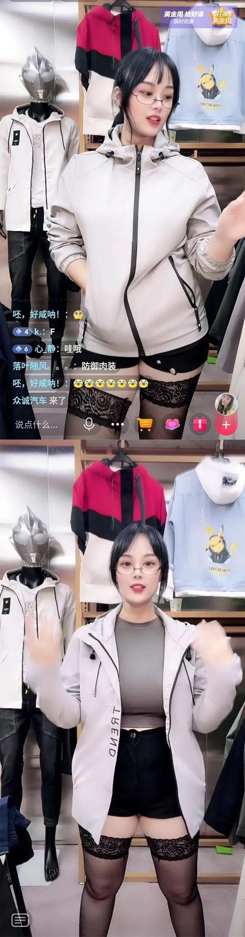 招男装主播(性感女主播穿内衣卖男装！认真卖货，还是搞颜色？)