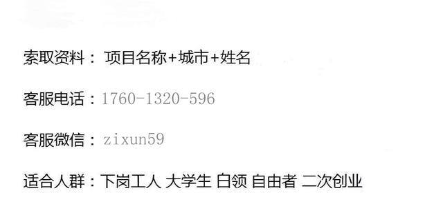 怎样网上开店加盟(茶百道「加盟收费标准公布」一般多久能回本？茶百道加盟条件分析)