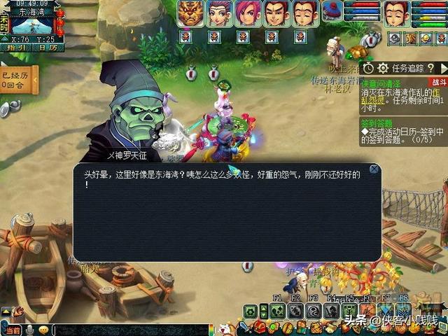 羽灵神可以加入什么门派(梦幻西游神器任务·合——侠意问清泽（正常模式）2021年11月翻新)