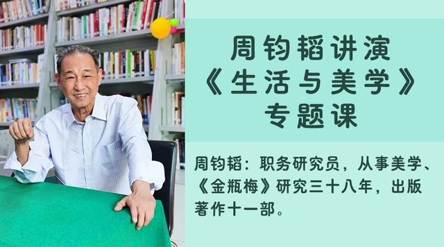 美册视频制作教程视频人跳舞(第7讲 人类社会的美是人类劳动创造的)