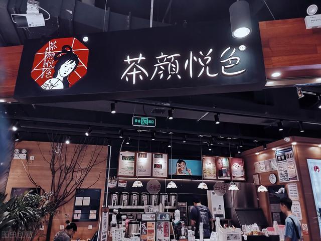 茶颜悦色加盟店怎么样(茶颜悦色人设崩塌，它的模仿者们还好吗？)