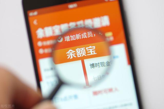 微信理财哪个收益高又安全(零钱通和余额宝哪个收益高？差别不大，选择很重要)