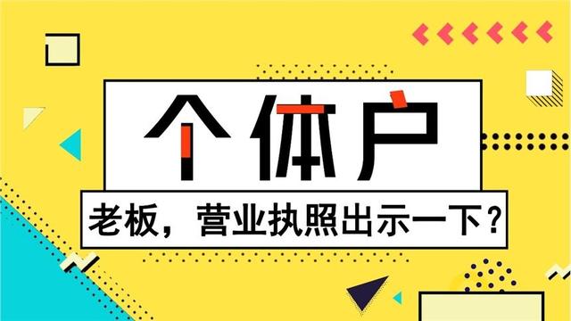 杭州创办公司的基本流程(夫妻想在杭州开小店注册有哪些流程？)