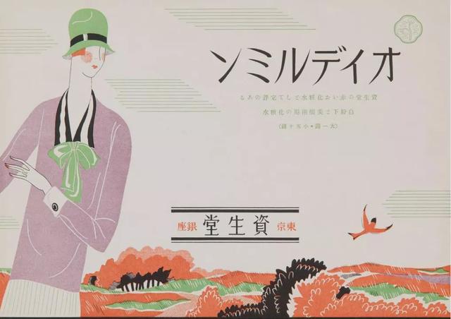 服装公司logo设计(资生堂成立创意公司并发布logo，它对入职设计师要求有多严？)