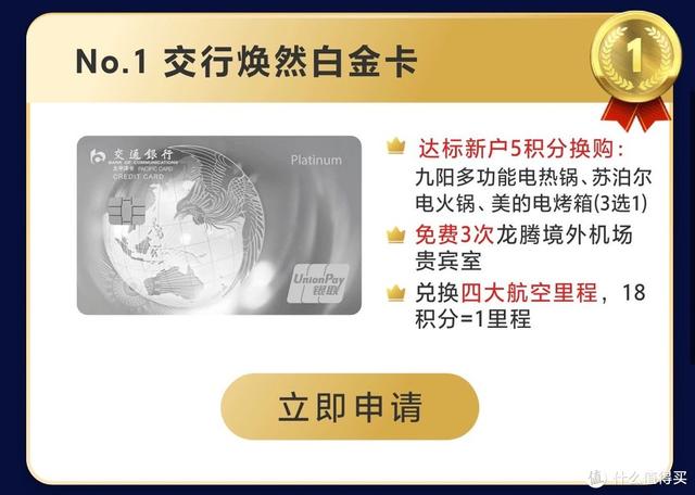 全网影视vip年卡下载哪个APP(下卡就是省钱，很火的10张白金卡推荐)