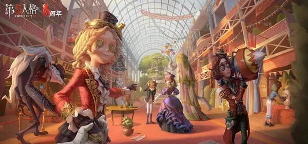 第五人格激活码在哪里兑换(第五人格四周年兑换码大全)