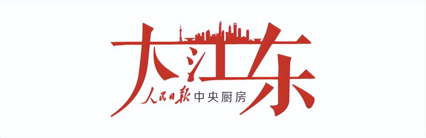 人民号登录入口:“谢谢各地大白”！史无前例上海核酸大筛查“谢”幕