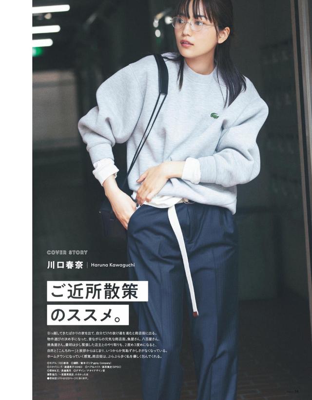 运动套装女春秋季薄款卫衣日系时尚休闲两件套(春天穿“卫衣”认准这些日系搭配，时髦洋气不撞衫，随便搭都好看)