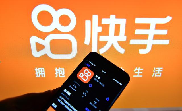 快手公司简介和福利(市界早知道｜快手调整员工福利减房补；长荣海运发40个月年终奖)