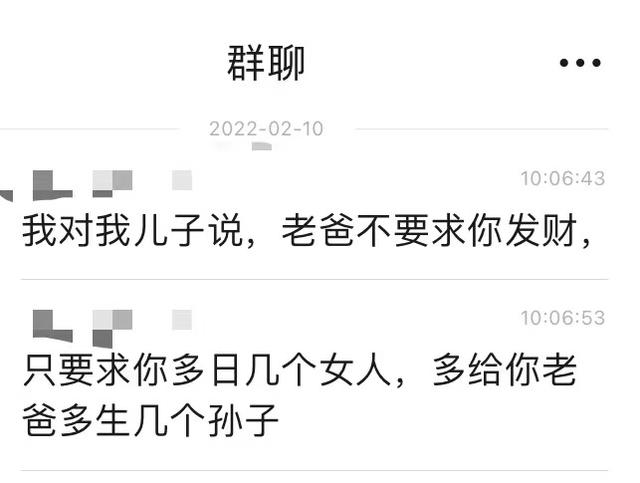 微信群的聊天记录怎么发给别人(聊天记录乱传，隐私曝光，在微信群里，你还敢说话吗？)