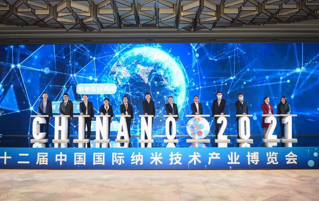 什么的技术填合适的词(《纳米技术就在我们身边》知识点及同步练习)