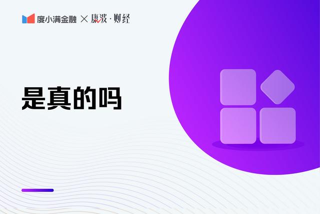 建设银行手机银行转账限额在哪里看(银行卡如何一次转账50万？)