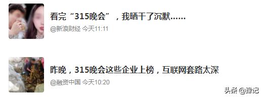 郑州2元店批发市场(河南的这些良心企业，你点不点赞？)