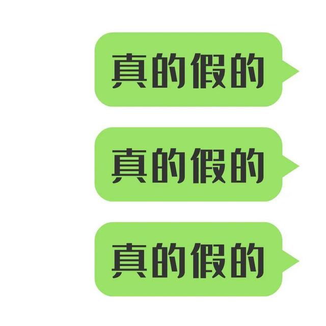 微信看一看,自己看什么别人都知道吗(你的聊天记录被看光了！以下这4种情况谁也逃不了，实在太社死)