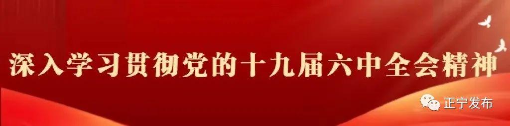 微信公众号服务号怎么开通(「好消息」正宁发布微信公众号本地服务功能开启啦)